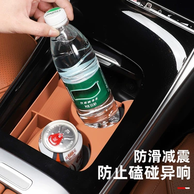 Anti-slip mat – Mercedes-Benz new C- class