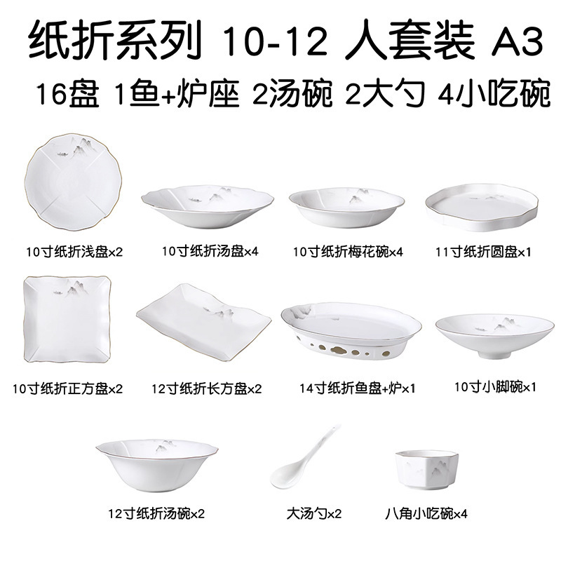 酒店会所摆台餐具金边新中式餐厅饭店商用三件套骨瓷碗碟套装|undefined