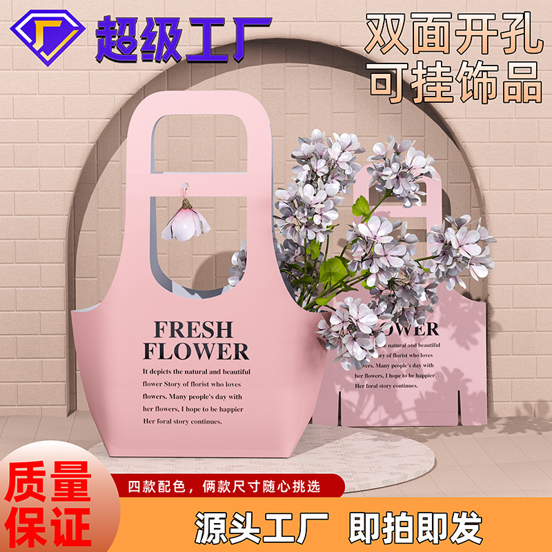 Paquete de 10 Bolsas para Flores en Existencia para el Día de San Valentín Chino, Bolsas de Papel Kraft para Ramos, Bolsas Impermeables, Cestas para Flores, Rosas