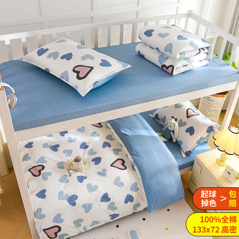 Dormitorio de estudiantes universitarios camas de algodón de tres piezas colchones colchones un conjunto completo de sábanas de algodón de una sola cama cubierta de seis piezas