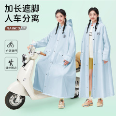 雨衣全身一体式防暴雨式加厚加长款男款女款户外徒步单人雨披批发