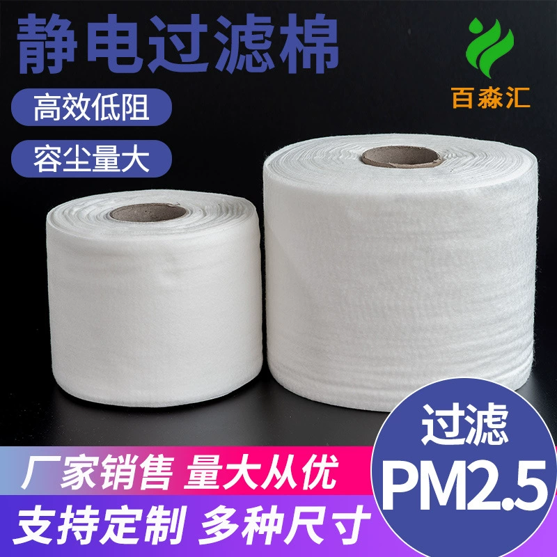 Электростатическая хлопковая маска, иглопробивной фильтр из электростатического активированного угля, HEPA-фильтр для пыли PM2.5, электростатический хлопок для очистителя воздуха Xiaomi