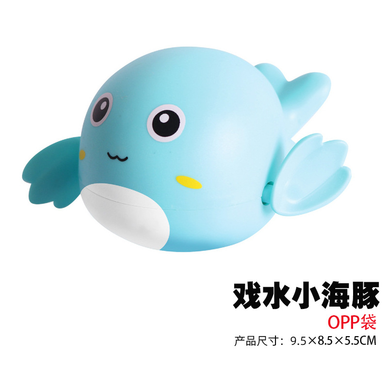 체인 수영 돌고래 스카이 블루-OPP 가방