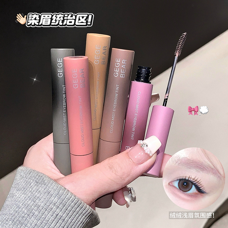 Gege Bear nubes de cejas teñidas de niebla, cejas salvajes, raíces de cejas claras y difíciles de descolorar, cejas coreanas transfronterizas image 3