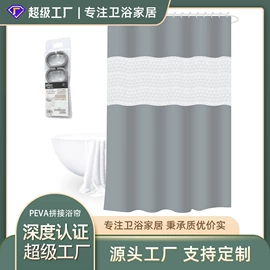 卫浴套件;牙刷架;浴帘、浴帐