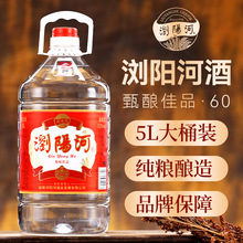 �gꖺ���ᄼ�Ʒ60���Z�׾�5L52�ȝ����͸����ƴ�Ͱ�b���Zʳ�ư׾�
