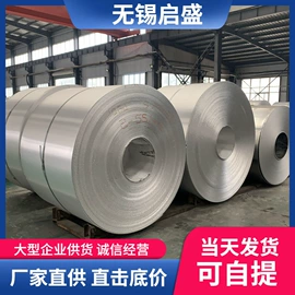 不锈钢板;不锈钢圆管;不锈钢卷