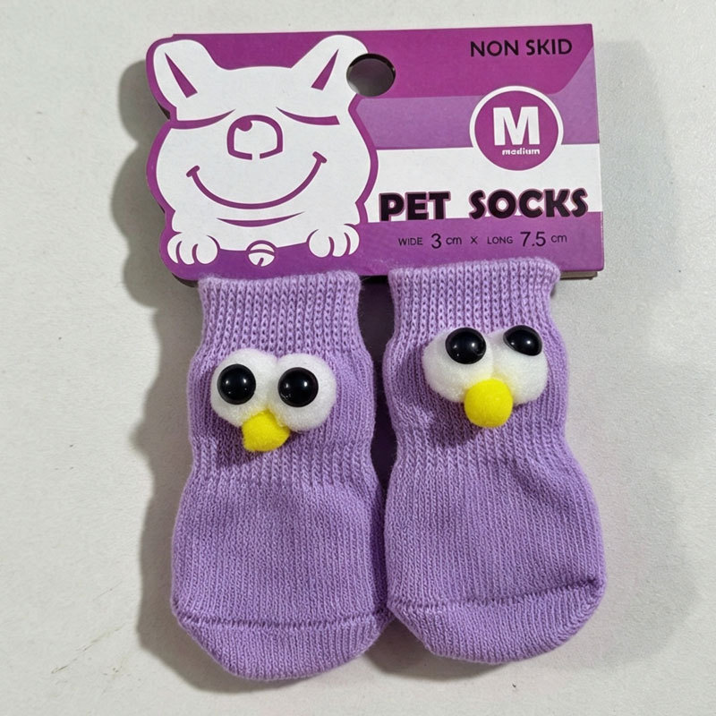 큰 눈 보라색