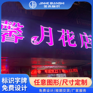 Stainless Steel Resin Letter Edgeless Luminous Letter Manufacturer Outdoor Advertising Door Sign Logo Led High Brightness