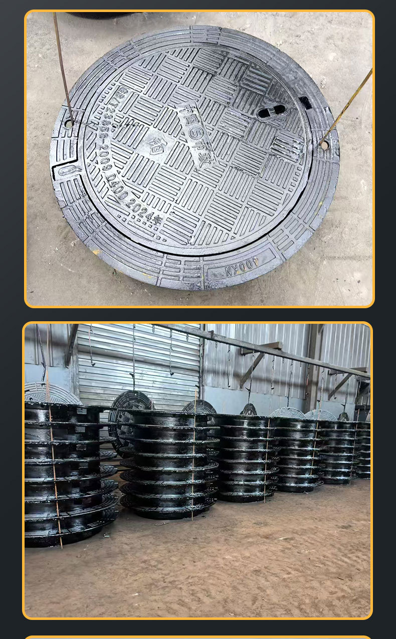 防沉降井盖篦子详情页_09.jpg
