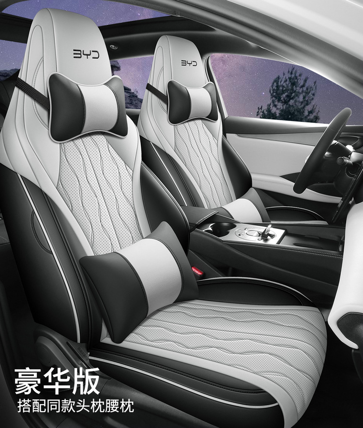 BYD Seal 06dmi Special Car Seat Cover Four Seasons Universal Full Cushion Leather Car Cushion Seat Cover