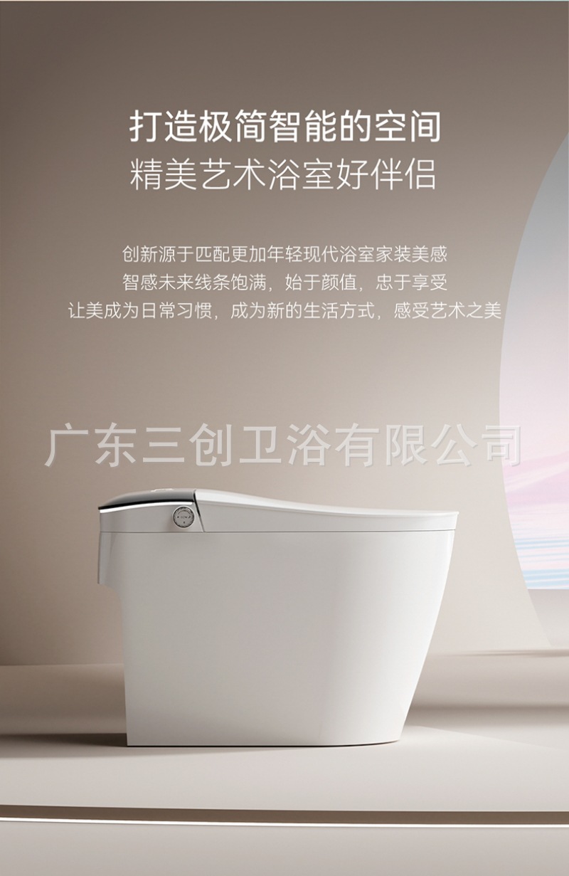 智能马桶705详情页 (3).jpg