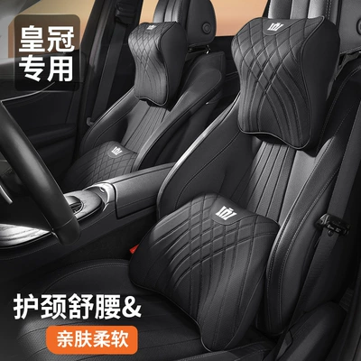 Toyota Crown Land/Sportcross Yay Başaltlığı, Bel Dəstəyi və Boyun Yastığı