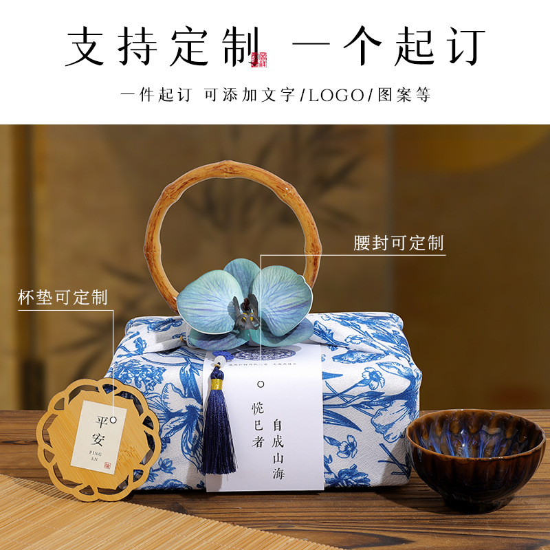 お土産セット、高級中国風ティーカップ、サシェギフト、会社員、顧客ギフト、誕生日プレゼント、カスタマイズ|undefined
