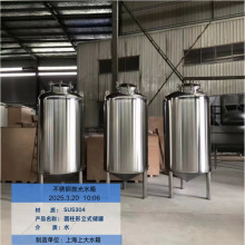 厂家 不锈钢电加热水箱  双层不锈钢保温水箱 聚氨酯发泡