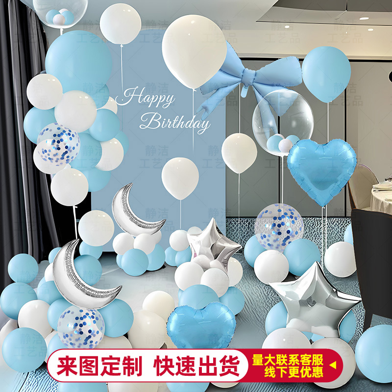 Feliz cumpleaños balloon party scene set decorativo fondo pared decoración accesorios atmósfera superior