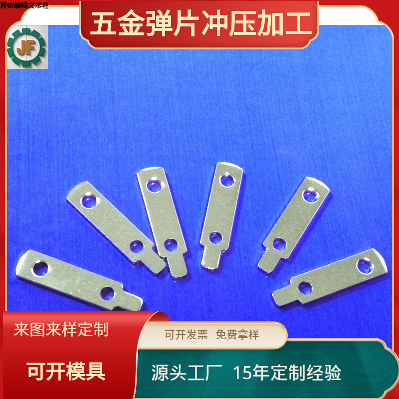 厂家直销充电器插头五金中/美/欧/英/韩澳/印度规）插脚JF-496