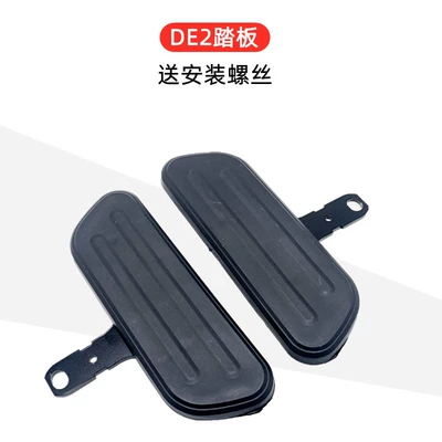 Electric vehicle pedal A9 A8 A7 Knight - de2-pedal