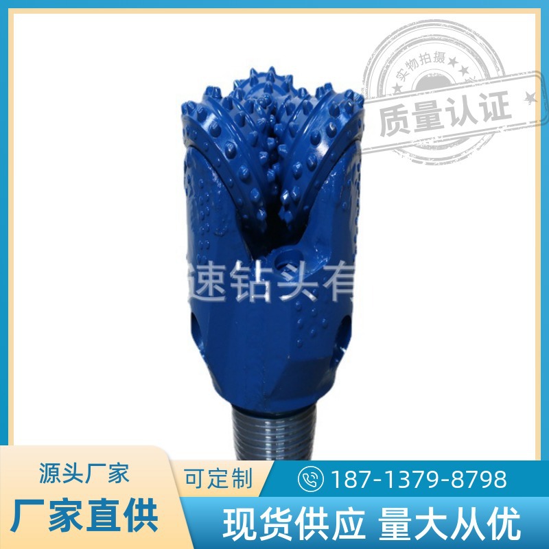煤矿开采用钻井钻头三牙轮钻头6.5英寸IADC537导向钻头直径165mm