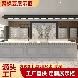 黄金珠宝首饰展示柜高档化妆品展示架展柜展台食品酒水服装展示柜