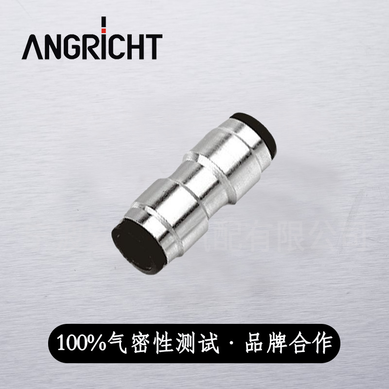 实力厂家供应PU全铜快插管直通金属气动接头铜镀镍快速接头批发