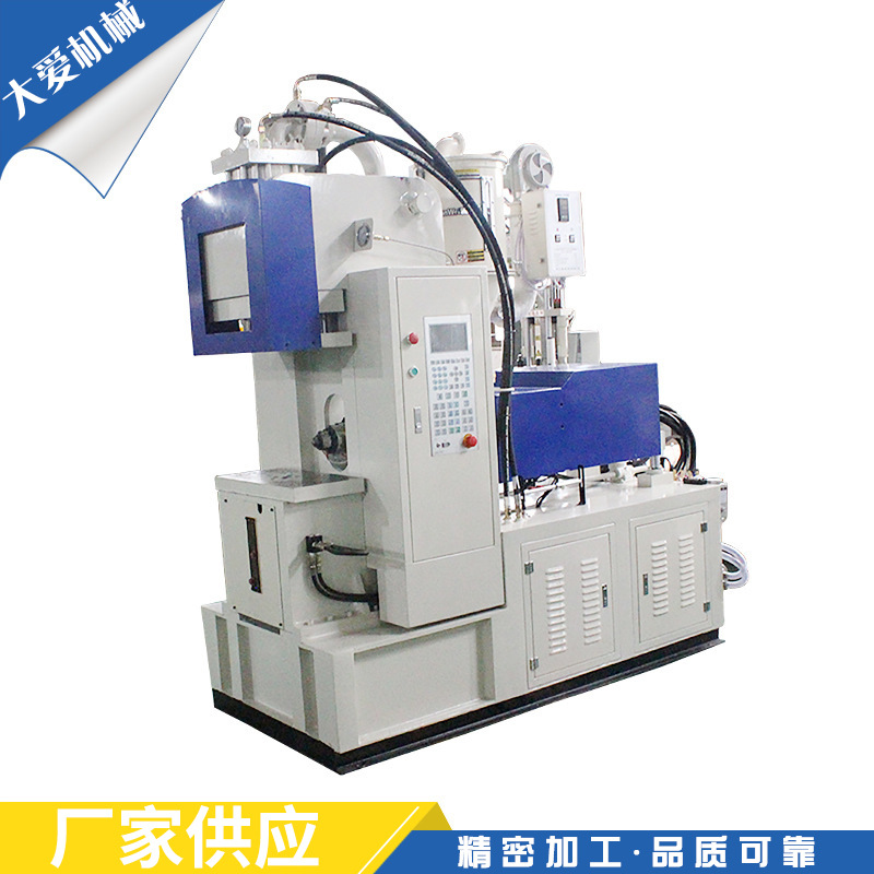 立式注塑机全新微量精密射出成型机供应批发自动化塑料瓶胚高精度