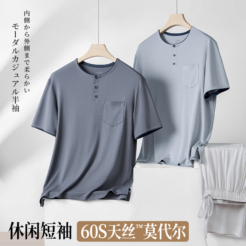 60 unidades de camiseta de manga corta de doble cara modal para primavera y verano para hombre, se puede usar fuera del conjunto de pijamas listo para un sencillo