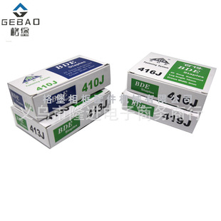 Gebao 410J-416J code nail gun special nail code nail gun pneumatic U nail door nail J nail sofa packing box nail