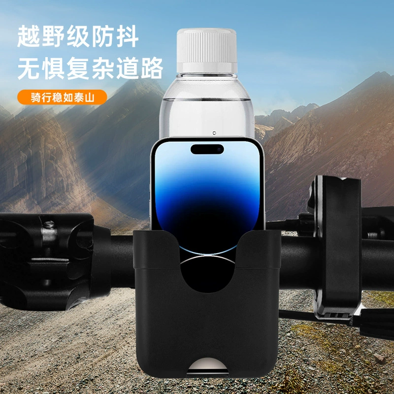 Подстаканник для детской коляски два в одном Кронштейн для мобильного телефона коляска Универсальный держатель для бутылок велосипедный быстросъемный держатель для бутылок с водой