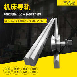 机床导轨矩形滚轮V型三角燕尾滑轨来图来样线轨轴套滑块合金钢