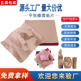 气泡信封;牛皮纸;快递袋