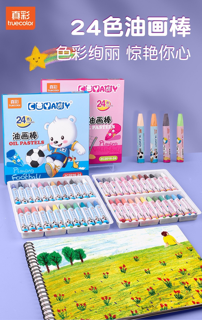 Zhenhai 24er Farben Ölpastellkreiden für Kinder zum Zeichnen und Ausmalen, rutschfest, handschmutzfrei, abwaschbar, Farbmalkreiden-Set