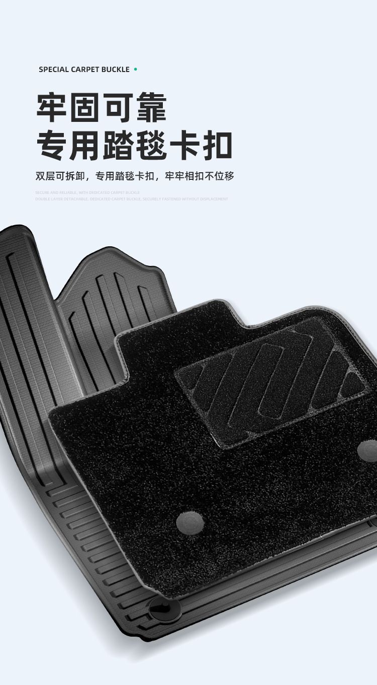 Suitable for 22-25 Models of Xpeng G9 Car Floor Mats, Trunk Mats, Tpe Floor Mats, Special Car Seat Back Cushions