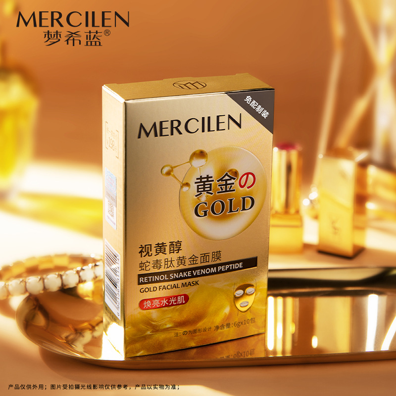 Mengxilan Retinol Snake Venom Peptide Gold Mask Hydrating, Moisturizing, Tightening and Brightening Skin Color Smear Tear Mask