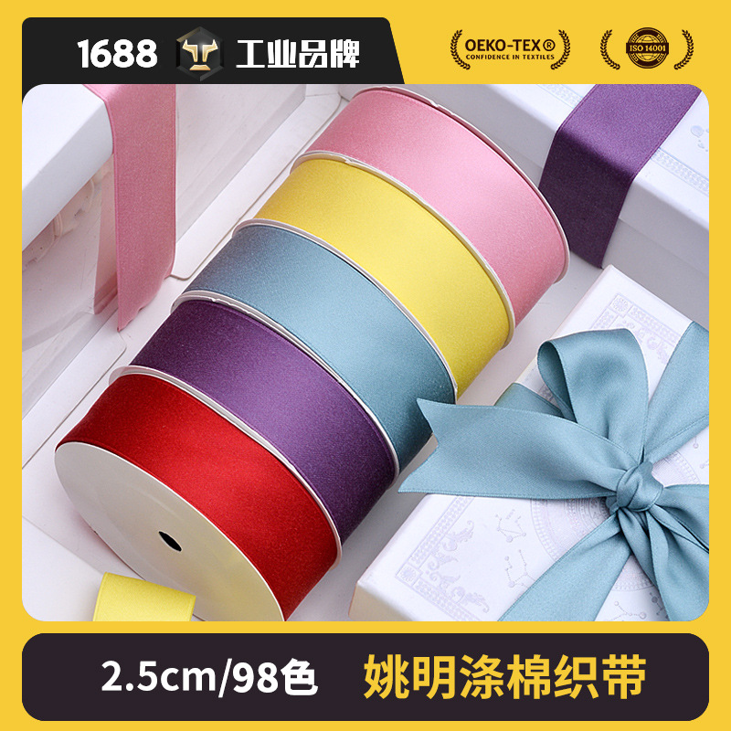 Cinta mate de doble cara cinta de algodón de poliéster 2,5 cm de ancho material de arco regalo embalaje hecho a mano cinta de algodón de poliéster engrosada