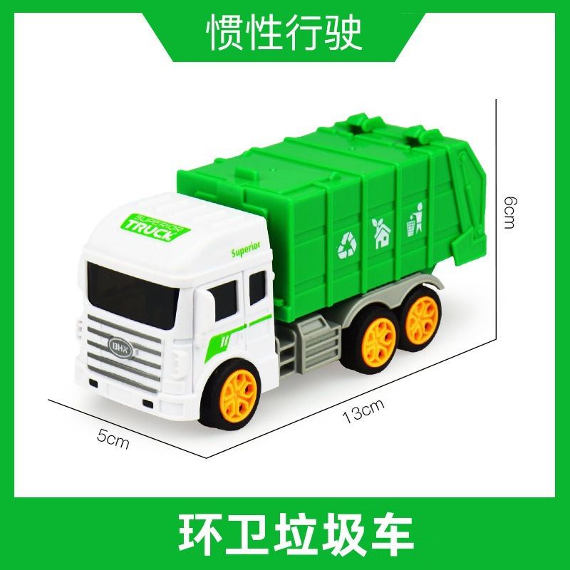 위생 쓰레기 트럭 [봉투]