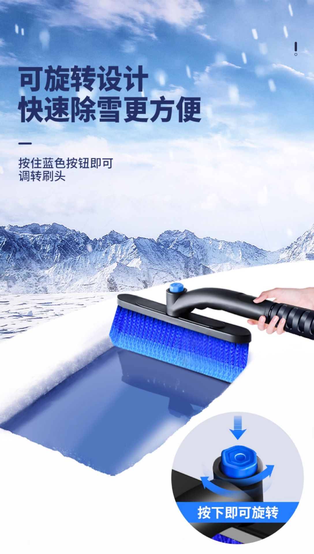 Car Snow Shovel Tool Snow Brush Tool Glass Snow Removal Shovel Car Defrost Shovel Snow Clearing Board Ice Removal Shovel Car-Mounted
