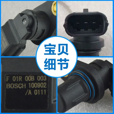 and crankshaft position – Automotive Sensors