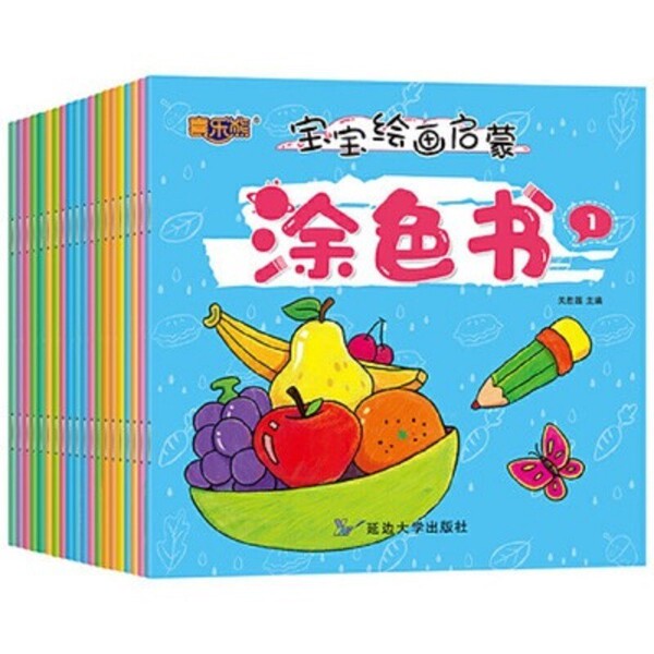 Children's coloring book