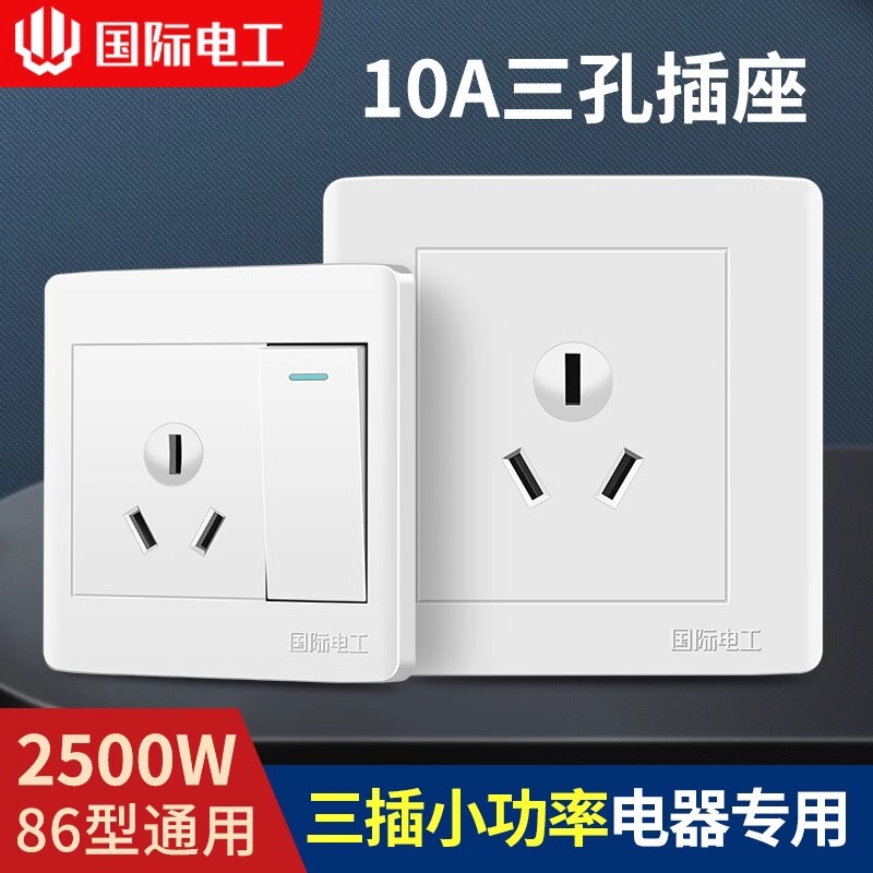 International Electrician One Opening Three Holes 10A with Switch Socket Three Plug Project Three Holes Household 86 Conceded Wall Panel International Electrician One Opening Three Holes 10A with Switch Socket Three Plug Project Three Holes Household 86 Conceded Wall Panel