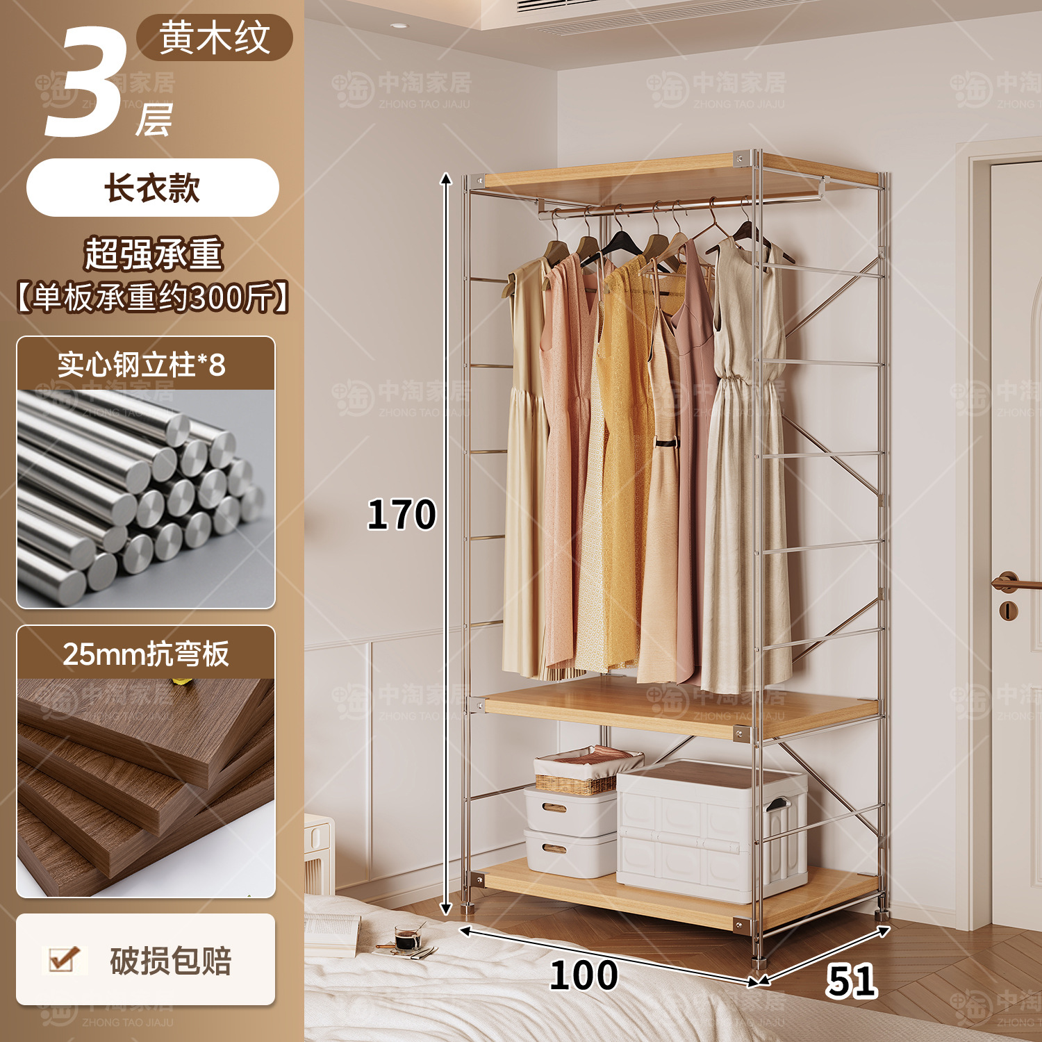 Percha de ropa japonesa para dormitorios abiertos domésticos en una pared de almacenamiento multicapa para colgar ropa estante image 138