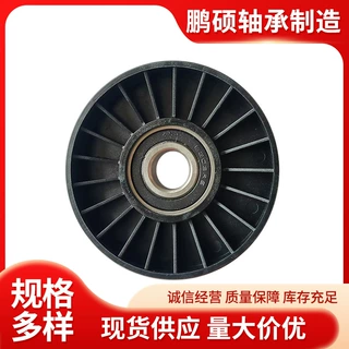 厂家现货6203RS皮带涨紧轮轴承6203‑2RS低噪音耐磨汽车惰轮轴承