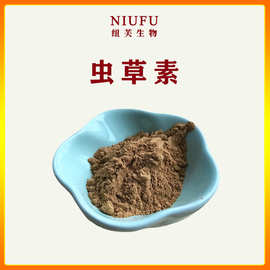 虫草素10%蛹虫草提取物 纽芙生物