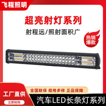 ��܇LED�L�l���뻡��������S���pɫ܇픟�ԽҰ܇ ����W����ɾ�