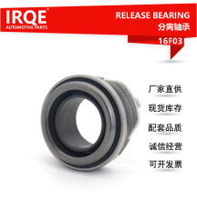 Irqe-Ready Supply of Separated Bearings Fp01-16-510 Is Suitable for Fumeilai 1.8 Mazda Stable