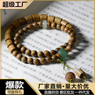 ����͢�G̴DIY�pȦɏ��ɏ�����ľ�|��Ʒ̴��ľ����YƷ�ִ����l