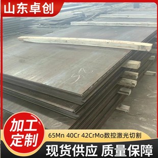���Ƽӹ��Ͻ�䓰� 65Mn 40Cr 42CrMo䓰唵�ؼ����и�����
