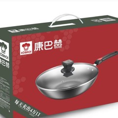 直供康巴赫深层氮化防锈精铁KGS-c32A老铁锅家用厨房社区活动礼品