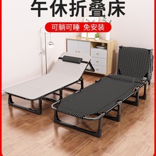 批发办公室午休折叠床单人床躺椅中午休息午睡新型小巧轻便行