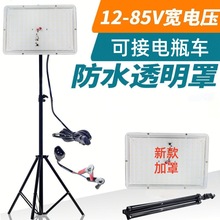 摆摊夜市专用灯led12-85V低压地摊灯电瓶车充电灯户外直流应急灯